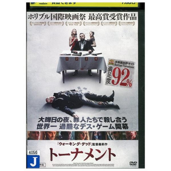 DVD トーナメント レンタル落ち OOO03723 : ギフトグッズ - 通販
