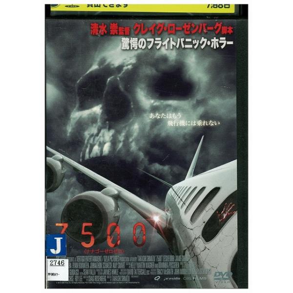 ★レンタル落ちの中古品です。★ケースなしでディスクとジャケットのみでの発送となります。※画像でケースが写っている場合も、発送時にケースは外します。★画像の多少の乱れや、再生に支障のない傷に関してましてはご了承下さい。★ジャケットにヤケや折れ...