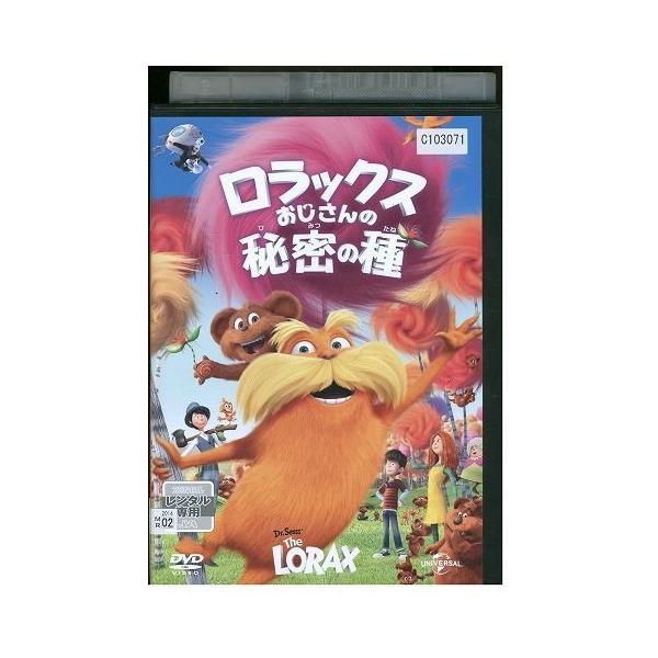 Dvd ロラックスおじさんの秘密の種 レンタル落ち Ss Ss ギフトグッズ 通販 Yahoo ショッピング