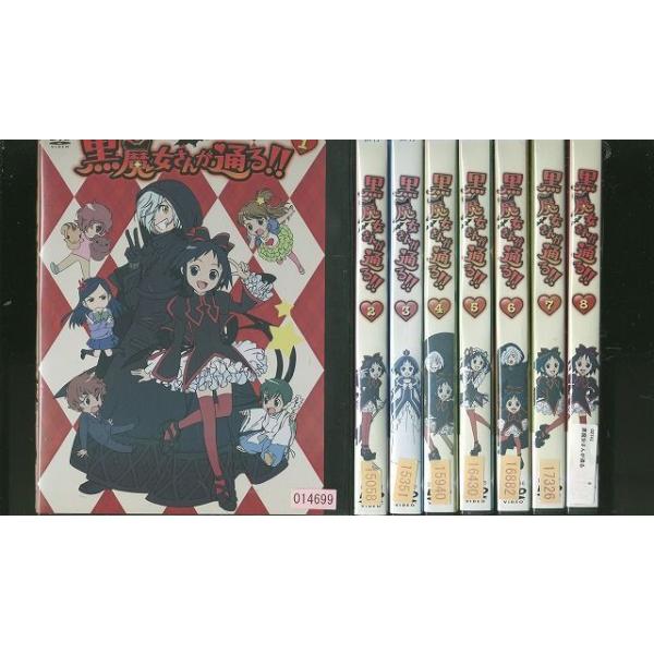 Dvd 黒魔女さんが通る 全8巻 レンタル落ち Tt Tt ギフトグッズ 通販 Yahoo ショッピング