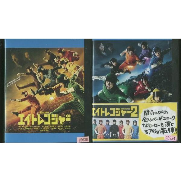 セール30 Off ブルーレイ エイトレンジャー2 関ジャニ エイト ラッピング無料 返品も保証 Www Iacymperu Org