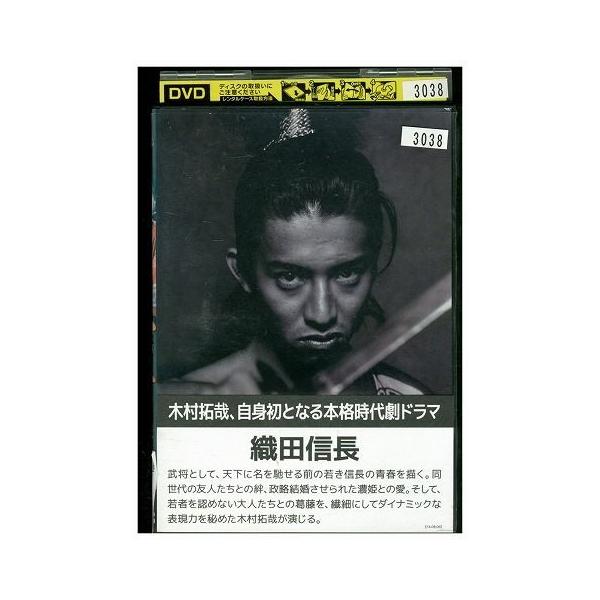 安いギフト 木村拓哉の通販商品を比較 ショッピング情報のオークファン