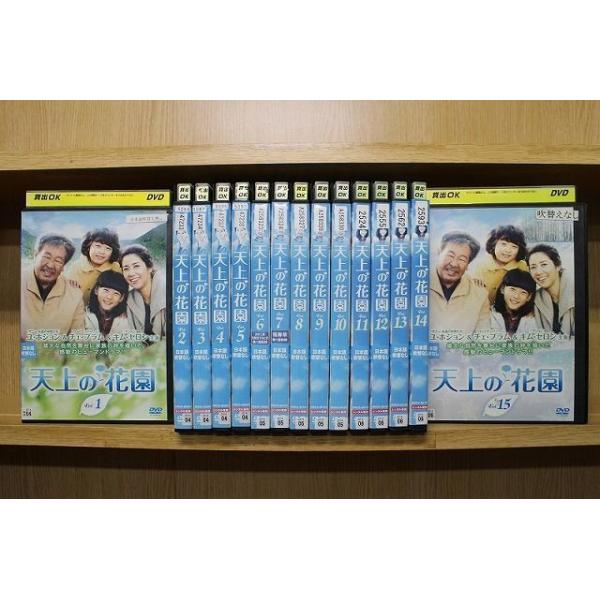 何もない チャーミング スナッチ 天上 の 花園 Dvd 達成する 想起 血まみれ