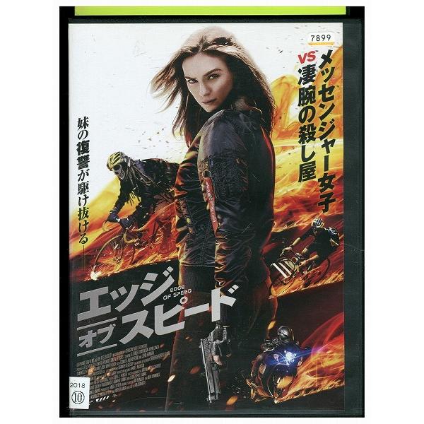 ★レンタル落ちの中古品です。★ケースなしでディスクとジャケットのみでの発送となります。※画像でケースが写っている場合も、発送時にケースは外します。★画像の多少の乱れや、再生に支障のない傷に関してましてはご了承下さい。★ジャケットにヤケや折れ...