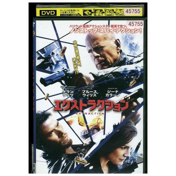 ★レンタル落ちの中古品です。★ケースなしでディスクとジャケットのみでの発送となります。※画像でケースが写っている場合も、発送時にケースは外します。★画像の多少の乱れや、再生に支障のない傷に関してましてはご了承下さい。★ジャケットにヤケや折れ...