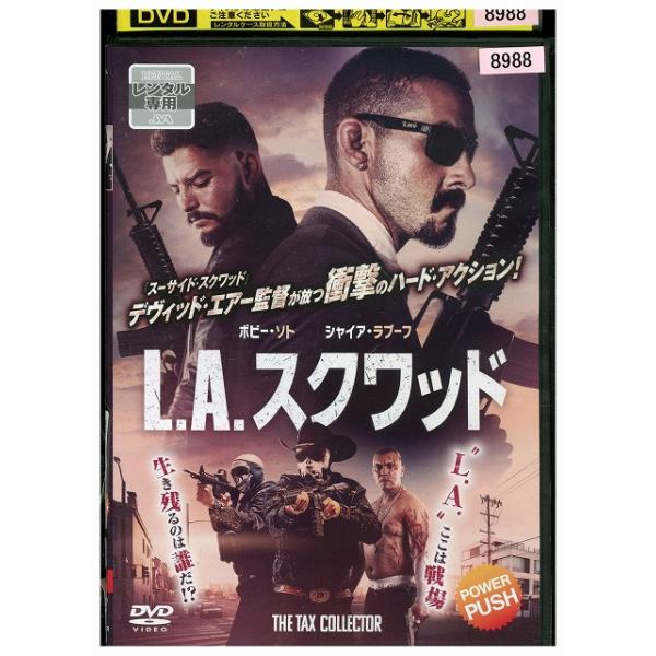 ★レンタル落ちの中古品です。★ケースなしでディスクとジャケットのみでの発送となります。※画像でケースが写っている場合も、発送時にケースは外します。★画像の多少の乱れや、再生に支障のない傷に関してましてはご了承下さい。★ジャケットにヤケや折れ...