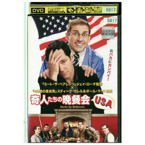 ★レンタル落ちの中古品です。★ケースなしでディスクとジャケットのみでの発送となります。※画像でケースが写っている場合も、発送時にケースは外します。★画像の多少の乱れや、再生に支障のない傷に関してましてはご了承下さい。★ジャケットにヤケや折れ...