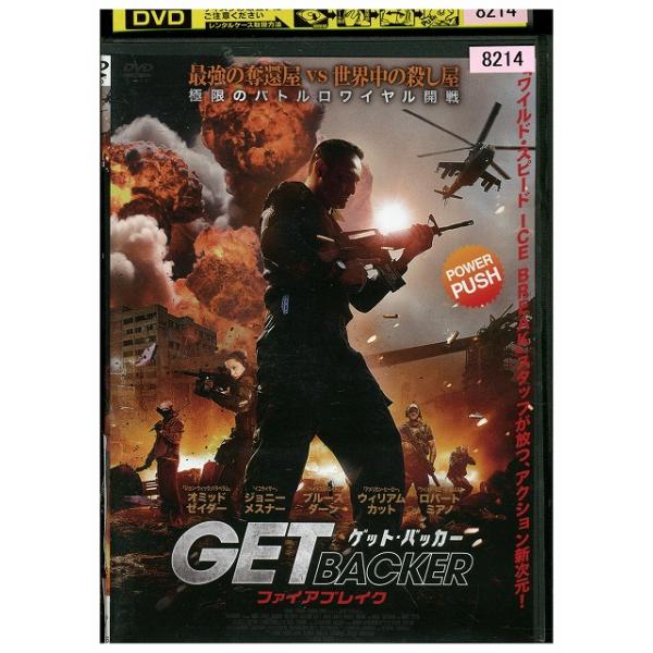 ★レンタル落ちの中古品です。★ケースなしでディスクとジャケットのみでの発送となります。※画像でケースが写っている場合も、発送時にケースは外します。★画像の多少の乱れや、再生に支障のない傷に関してましてはご了承下さい。★ジャケットにヤケや折れ...