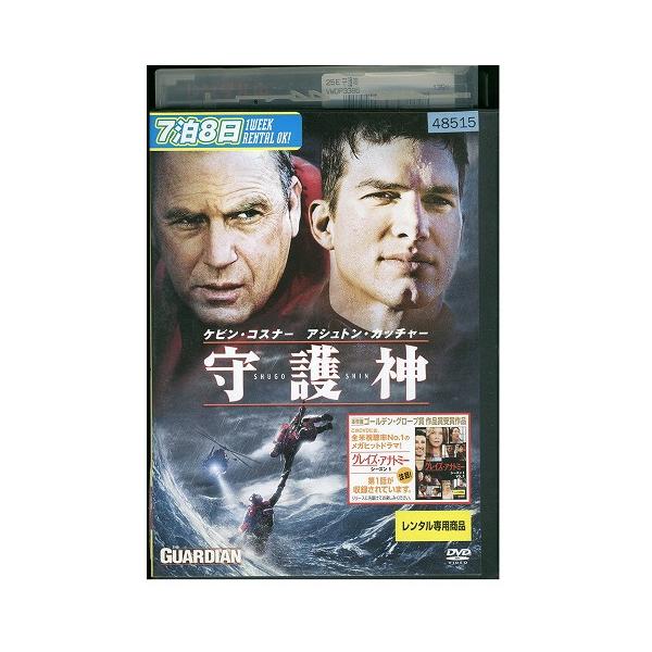 DVD 守護神 レンタル落ち UUU02040 : ギフトグッズ - 通販 - Yahoo