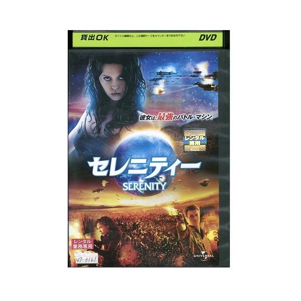 ★レンタル落ちの中古品です。★ケースなしでディスクとジャケットのみでの発送となります。※画像でケースが写っている場合も、発送時にケースは外します。★画像の多少の乱れや、再生に支障のない傷に関してましてはご了承下さい。★ジャケットにヤケや折れ...