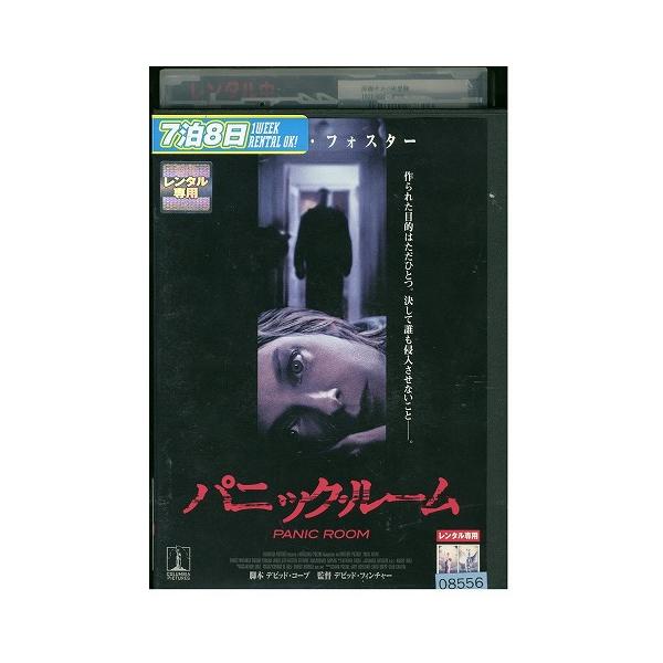 ★レンタル落ちの中古品です。★ケースなしでディスクとジャケットのみでの発送となります。※画像でケースが写っている場合も、発送時にケースは外します。★画像の多少の乱れや、再生に支障のない傷に関してましてはご了承下さい。★ジャケットにヤケや折れ...
