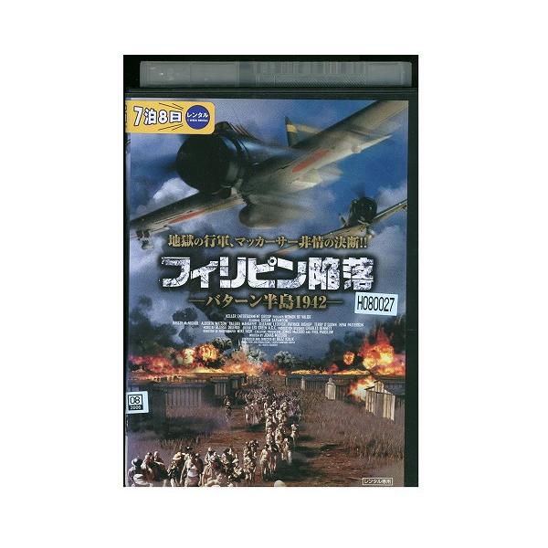 ★レンタル落ちの中古品です。★ケースなしでディスクとジャケットのみでの発送となります。※画像でケースが写っている場合も、発送時にケースは外します。★画像の多少の乱れや、再生に支障のない傷に関してましてはご了承下さい。★ジャケットにヤケや折れ...