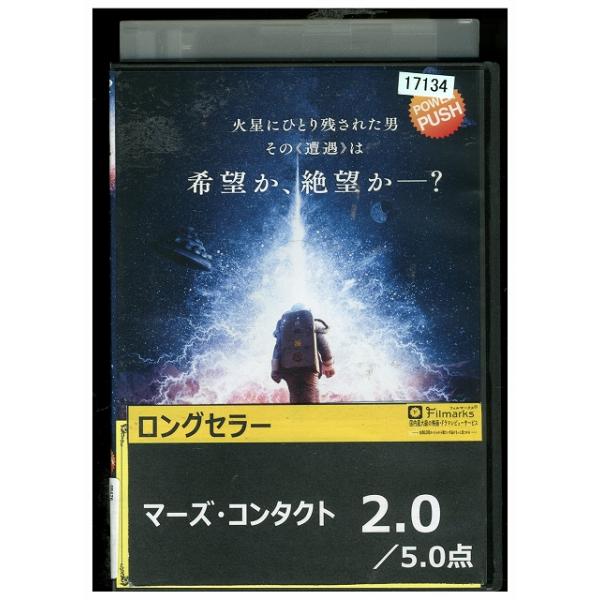 ★レンタル落ちの中古品です。★ケースなしでディスクとジャケットのみでの発送となります。※画像でケースが写っている場合も、発送時にケースは外します。★画像の多少の乱れや、再生に支障のない傷に関してましてはご了承下さい。★ジャケットにヤケや折れ...
