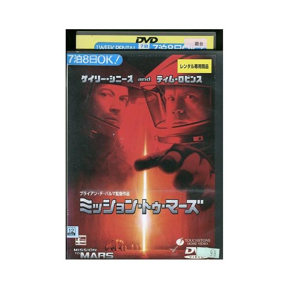 ★レンタル落ちの中古品です。★ケースなしでディスクとジャケットのみでの発送となります。※画像でケースが写っている場合も、発送時にケースは外します。★画像の多少の乱れや、再生に支障のない傷に関してましてはご了承下さい。★ジャケットにヤケや折れ...