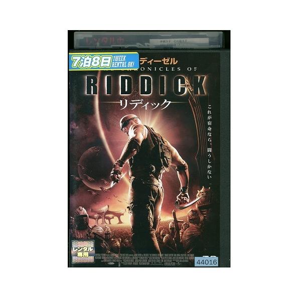 ★レンタル落ちの中古品です。★ケースなしでディスクとジャケットのみでの発送となります。※画像でケースが写っている場合も、発送時にケースは外します。★画像の多少の乱れや、再生に支障のない傷に関してましてはご了承下さい。★ジャケットにヤケや折れ...