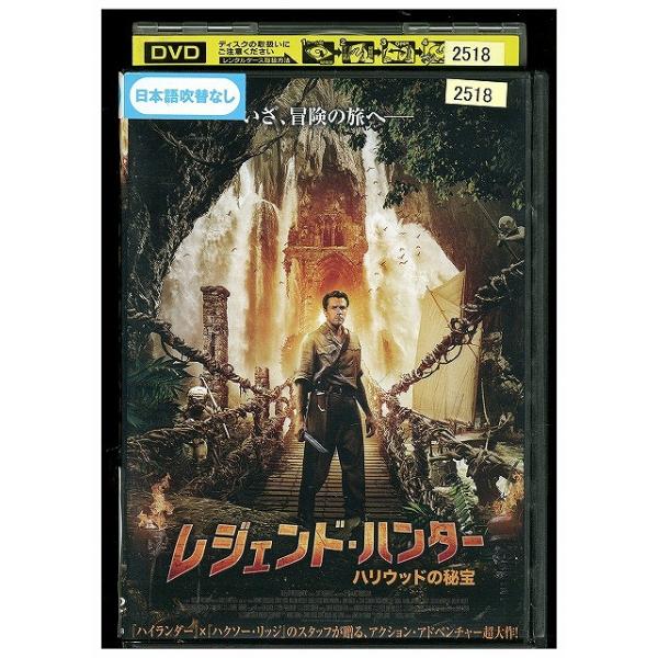 ★レンタル落ちの中古品です。★ケースなしでディスクとジャケットのみでの発送となります。※画像でケースが写っている場合も、発送時にケースは外します。★画像の多少の乱れや、再生に支障のない傷に関してましてはご了承下さい。★ジャケットにヤケや折れ...