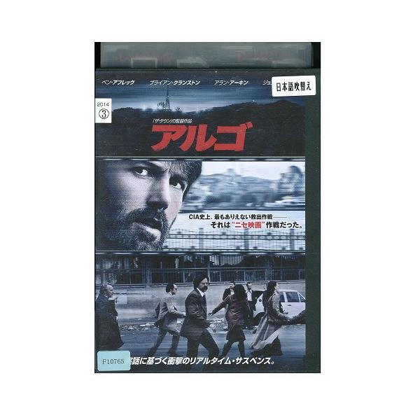 ★レンタル落ちの中古品です。★ケースなしでディスクとジャケットのみでの発送となります。※画像でケースが写っている場合も、発送時にケースは外します。★画像の多少の乱れや、再生に支障のない傷に関してましてはご了承下さい。★ジャケットにヤケや折れ...