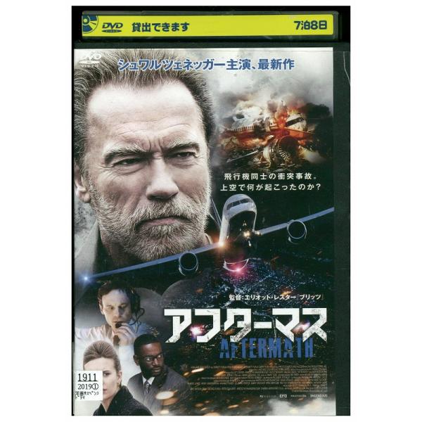 ★レンタル落ちの中古品です。★ケースなしでディスクとジャケットのみでの発送となります。※画像でケースが写っている場合も、発送時にケースは外します。★画像の多少の乱れや、再生に支障のない傷に関してましてはご了承下さい。★ジャケットにヤケや折れ...