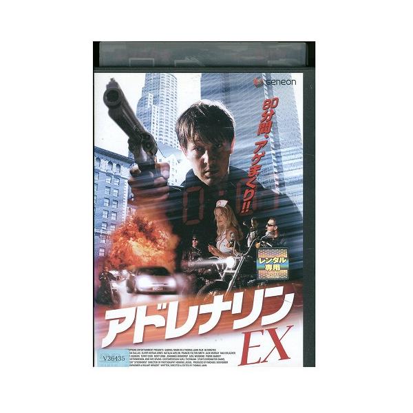 ★レンタル落ちの中古品です。★ケースなしでディスクとジャケットのみでの発送となります。※画像でケースが写っている場合も、発送時にケースは外します。★画像の多少の乱れや、再生に支障のない傷に関してましてはご了承下さい。★ジャケットにヤケや折れ...