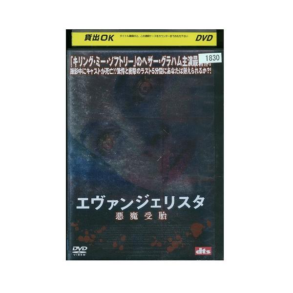 ★レンタル落ちの中古品です。★ケースなしでディスクとジャケットのみでの発送となります。※画像でケースが写っている場合も、発送時にケースは外します。★画像の多少の乱れや、再生に支障のない傷に関してましてはご了承下さい。★ジャケットにヤケや折れ...