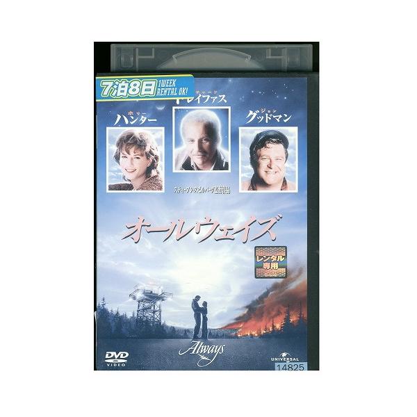 ★レンタル落ちの中古品です。★ケースなしでディスクとジャケットのみでの発送となります。※画像でケースが写っている場合も、発送時にケースは外します。★画像の多少の乱れや、再生に支障のない傷に関してましてはご了承下さい。★ジャケットにヤケや折れ...