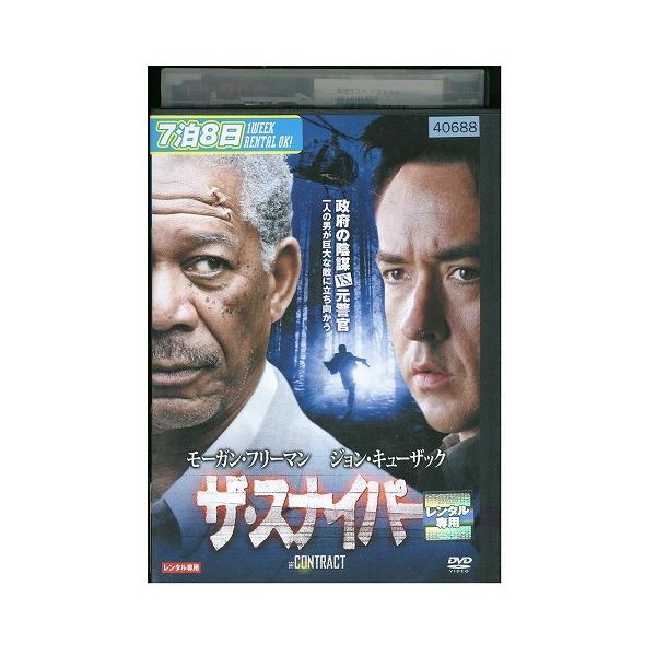 DVD ザ・スナイパー レンタル版 VVV01716a