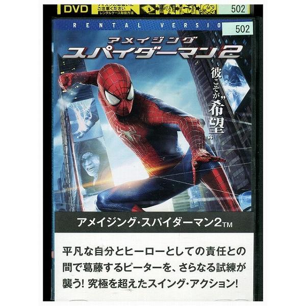 DVD アメイジング・スパイダーマン 2 レンタル版 VVV02445b