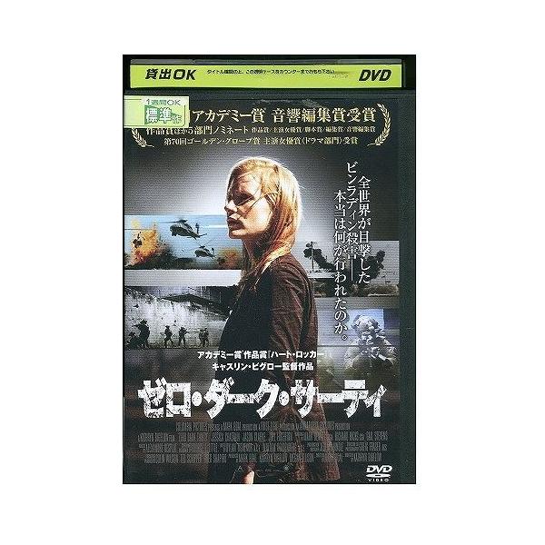 ★レンタル落ちの中古品です。★ケースなしでディスクとジャケットのみでの発送となります。※画像でケースが写っている場合も、発送時にケースは外します。★画像の多少の乱れや、再生に支障のない傷に関してましてはご了承下さい。★ジャケットにヤケや折れ...