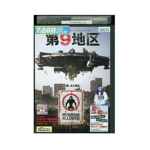 DVD 第9地区 レンタル版 VVV02918a