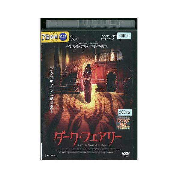 ★レンタル落ちの中古品です。★ケースなしでディスクとジャケットのみでの発送となります。※画像でケースが写っている場合も、発送時にケースは外します。★画像の多少の乱れや、再生に支障のない傷に関してましてはご了承下さい。★ジャケットにヤケや折れ...