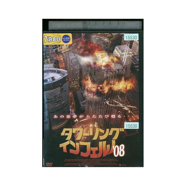 ★レンタル落ちの中古品です。★ケースなしでディスクとジャケットのみでの発送となります。※画像でケースが写っている場合も、発送時にケースは外します。★画像の多少の乱れや、再生に支障のない傷に関してましてはご了承下さい。★ジャケットにヤケや折れ...