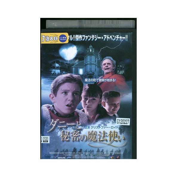 ★レンタル落ちの中古品です。★ケースなしでディスクとジャケットのみでの発送となります。※画像でケースが写っている場合も、発送時にケースは外します。★画像の多少の乱れや、再生に支障のない傷に関してましてはご了承下さい。★ジャケットにヤケや折れ...