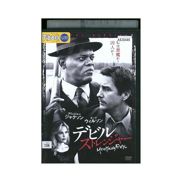 DVD デビル・ストレンジャー レンタル版 VVV03275