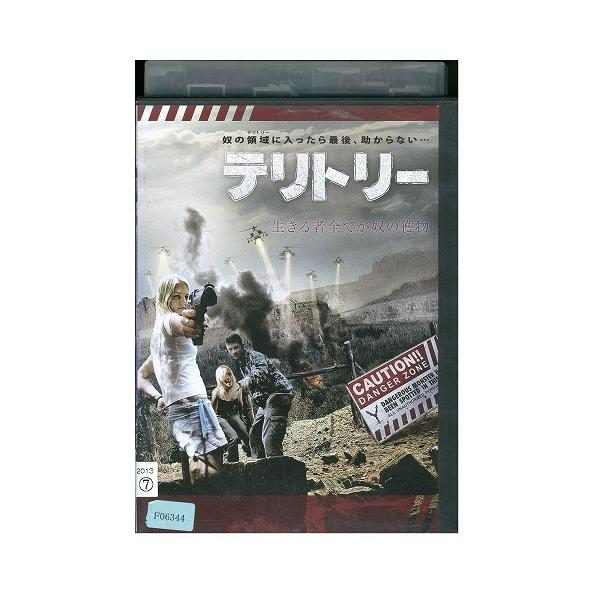 DVD テリトリー レンタル版 VVV03293 : ギフトグッズ - 通販 - Yahoo