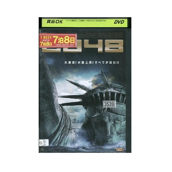★レンタル落ちの中古品です。★ケースなしでディスクとジャケットのみでの発送となります。※画像でケースが写っている場合も、発送時にケースは外します。★画像の多少の乱れや、再生に支障のない傷に関してましてはご了承下さい。★ジャケットにヤケや折れ...