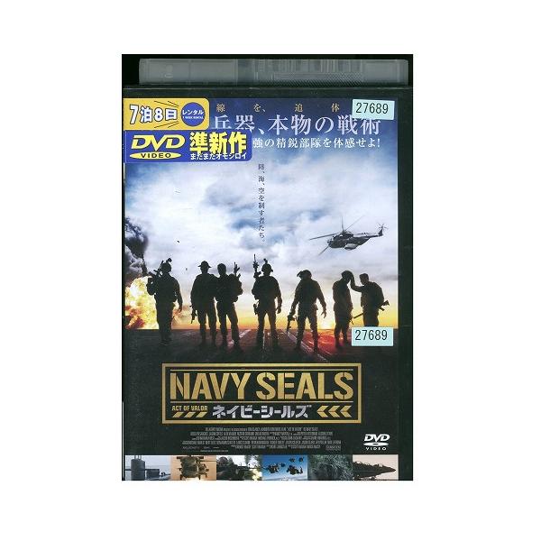 DVD ネイビーシールズ レンタル版 VVV03680b