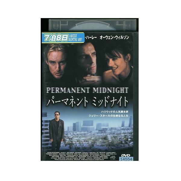 DVD パーマネントミッドナイト レンタル版 VVV03958