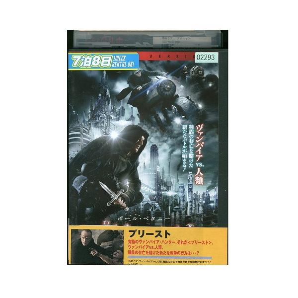 DVD プリースト レンタル版 VVV04238a