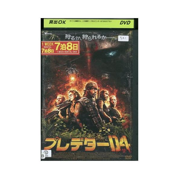 ★レンタル落ちの中古品です。★ケースなしでディスクとジャケットのみでの発送となります。※画像でケースが写っている場合も、発送時にケースは外します。★画像の多少の乱れや、再生に支障のない傷に関してましてはご了承下さい。★ジャケットにヤケや折れ...