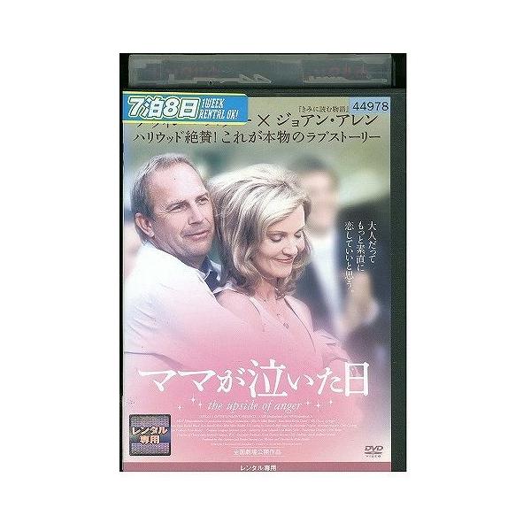★レンタル落ちの中古品です。★ケースなしでディスクとジャケットのみでの発送となります。※画像でケースが写っている場合も、発送時にケースは外します。★画像の多少の乱れや、再生に支障のない傷に関してましてはご了承下さい。★ジャケットにヤケや折れ...