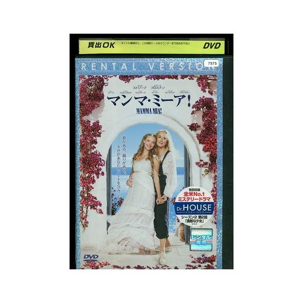 ★レンタル落ちの中古品です。★ケースなしでディスクとジャケットのみでの発送となります。※画像でケースが写っている場合も、発送時にケースは外します。★画像の多少の乱れや、再生に支障のない傷に関してましてはご了承下さい。★ジャケットにヤケや折れ...