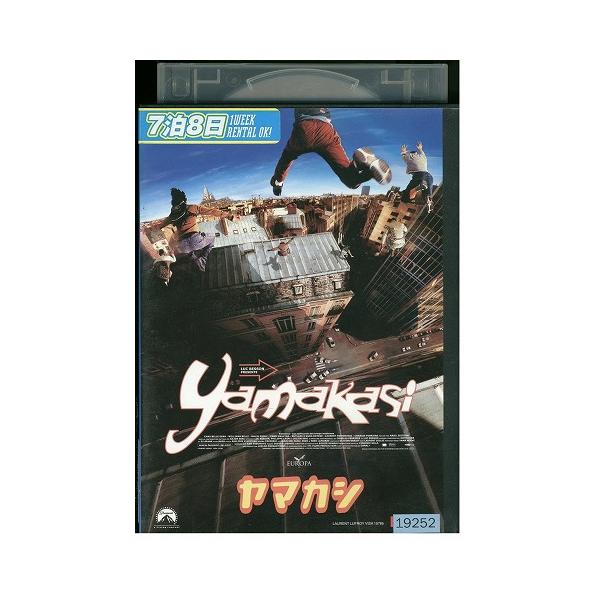 DVD YAMAKASI ヤマカシ リュックベッソン レンタル版 VVV05172a