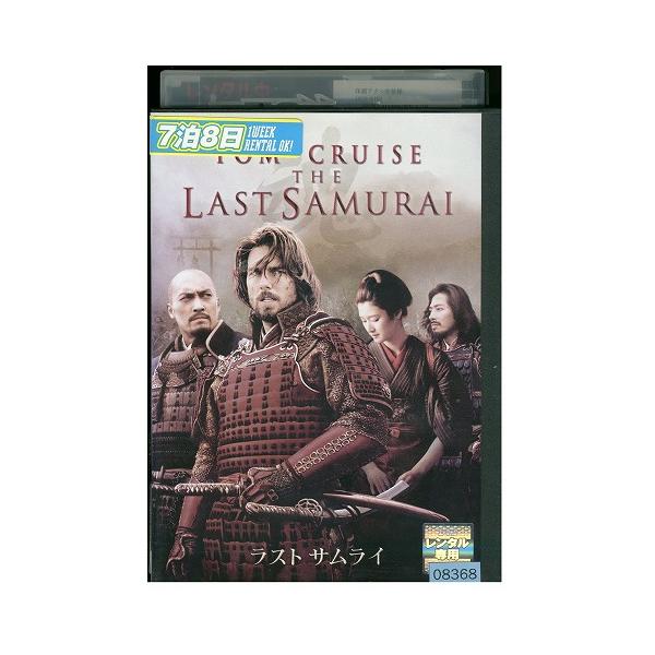 ★レンタル落ちの中古品です。★ケースなしでディスクとジャケットのみでの発送となります。※画像でケースが写っている場合も、発送時にケースは外します。★画像の多少の乱れや、再生に支障のない傷に関してましてはご了承下さい。★ジャケットにヤケや折れ...