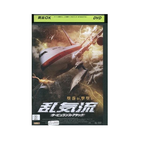 ★レンタル落ちの中古品です。★ケースなしでディスクとジャケットのみでの発送となります。※画像でケースが写っている場合も、発送時にケースは外します。★画像の多少の乱れや、再生に支障のない傷に関してましてはご了承下さい。★ジャケットにヤケや折れ...