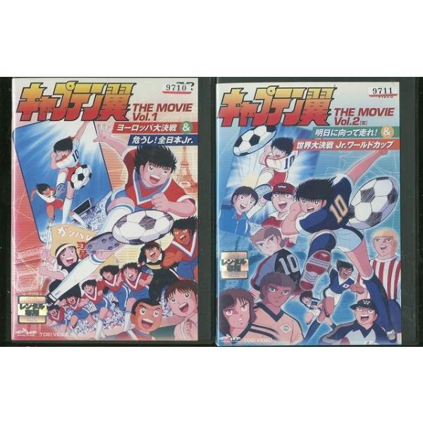 Dvd キャプテン翼 The Movie 全2巻 レンタル落ち Ww Ww ギフトグッズ 通販 Yahoo ショッピング