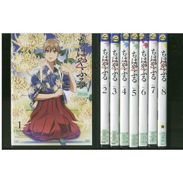 Dvd ちはやふる2 全8巻 レンタル落ち Ww Ww ギフトグッズ 通販 Yahoo ショッピング