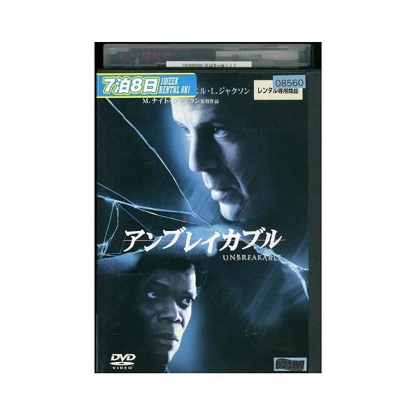 ★レンタル落ちの中古品です。★ケースなしでディスクとジャケットのみでの発送となります。※画像でケースが写っている場合も、発送時にケースは外します。★画像の多少の乱れや、再生に支障のない傷に関してましてはご了承下さい。★ジャケットにヤケや折れ...