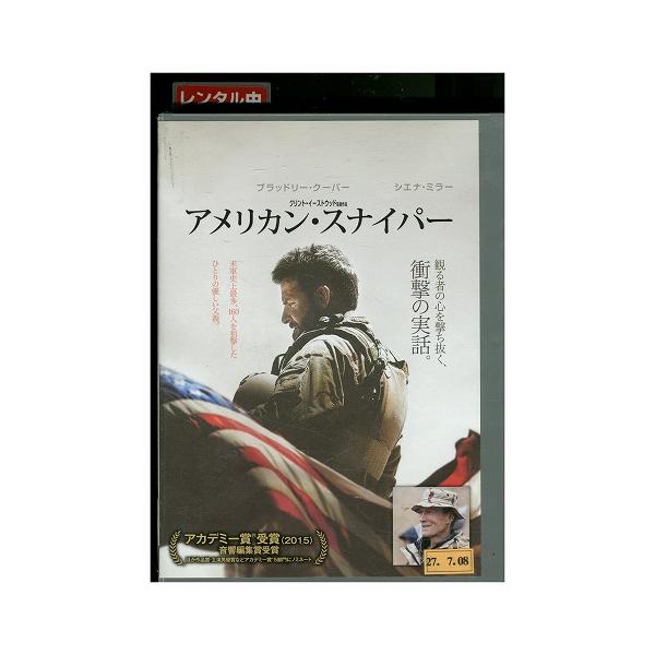 ★レンタル落ちの中古品です。★ケースなしでディスクとジャケットのみでの発送となります。※画像でケースが写っている場合も、発送時にケースは外します。★画像の多少の乱れや、再生に支障のない傷に関してましてはご了承下さい。★ジャケットにヤケや折れ...