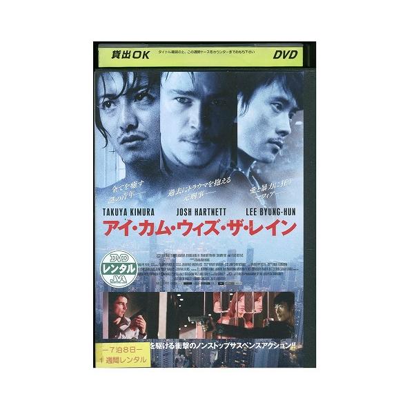 ★レンタル落ちの中古品です。★ケースなしでディスクとジャケットのみでの発送となります。※画像でケースが写っている場合も、発送時にケースは外します。★画像の多少の乱れや、再生に支障のない傷に関してましてはご了承下さい。★ジャケットにヤケや折れ...