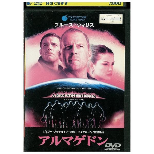 ★レンタル落ちの中古品です。★ケースなしでディスクとジャケットのみでの発送となります。※画像でケースが写っている場合も、発送時にケースは外します。★画像の多少の乱れや、再生に支障のない傷に関してましてはご了承下さい。★ジャケットにヤケや折れ...